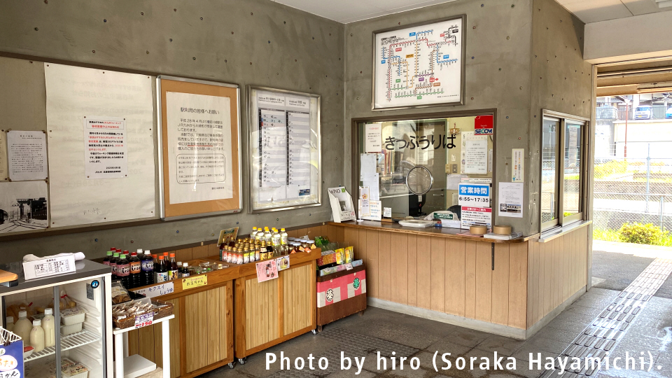 日田彦山線 豊前川崎駅