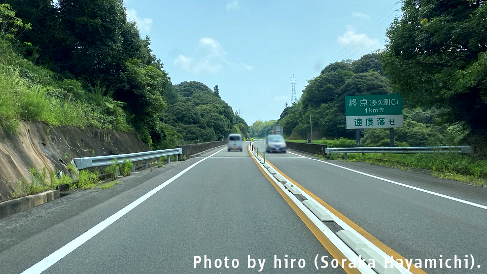 佐賀唐津道路 厳木多久有料道路 下り行き（牧瀬IC付近～多久原IC付近）